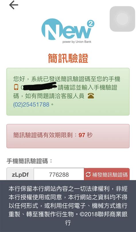 Turn your payment into smaller installments over time — with no interest, application. 情報 LINE Pay Money 繳聯邦卡費 回來了 - 看板creditcard - PTT網頁版