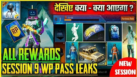 Pubg mobile lite new update 0.16.0 gameplay | low damage fixed or not ? Pubg Mobile Lite Winner Pass Season 9 || All New Reward ...