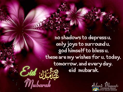 Eid mubarak gif eid greeting card image eid mubarak animation. GIF eid - animated GIF on GIFER