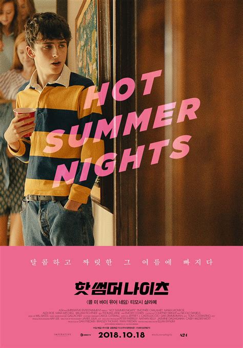 Klik tombol di bawah ini untuk pergi ke halaman website download film hot summer nights (2017). HOT SUMMER NIGHTS Poster | 映画 フライヤー, ポスター, 映画 ポスター