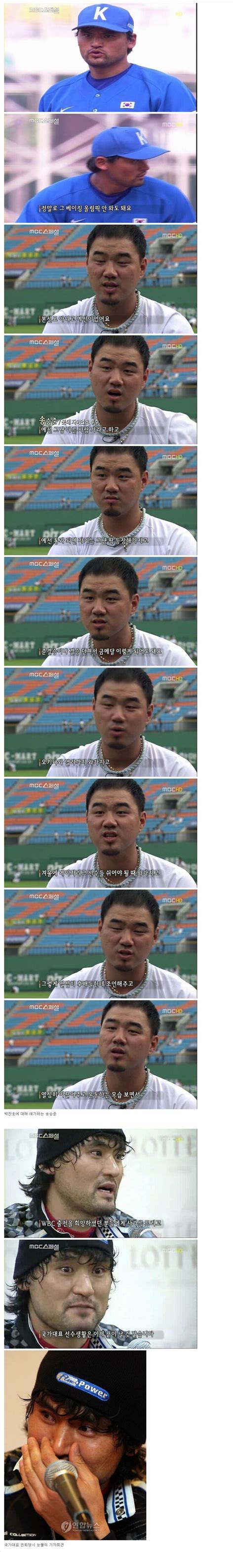 Kbo 시즌 초반 최고의 주인공이 nc 구창모 투수라고? 포모스 양현종, 김광현 털리는거보니 그리워지는분...(이미지 ...