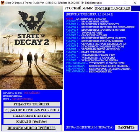 Viimeisimmät twiitit käyttäjältä state of decay 2 (@stateofdecay). Скачать State Of Decay 2: Трейнер/Trainer (+22) [1.3160.34 ...