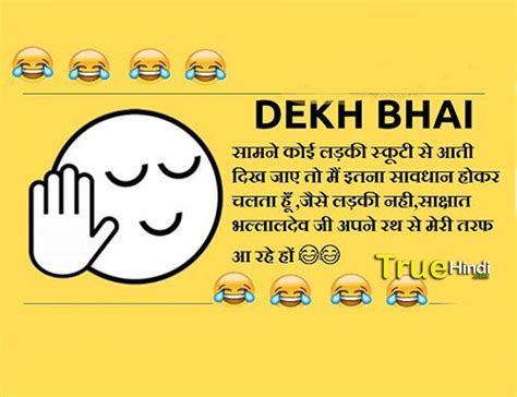 Dil hang हो जायेगाpagli status in hindi. Funny Lines For Whatsapp Dp