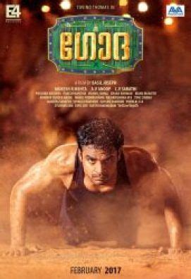 Watch malayalam dubbed full movies, new malayalam movies online in hd streaming. Godha 2017 Malayalam SongsPk Mp3 Download, Godha, Godha ...