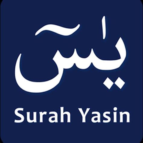 The main theme or subject matter of yaseen is to explains some of the basic beliefs of islam, specifically the belief in life after death. surah yasin安卓下载，安卓版APK | 免费下载