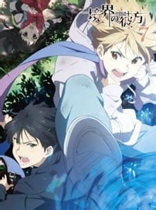 Tv series age rating : Kyoukai no Kanata: Shinonome Subtitle Indonesia - Animeindo