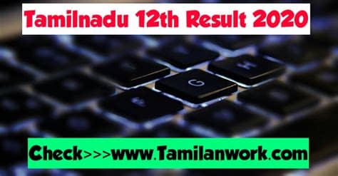 Msbshse chairperson shakuntala kale said that the ssc or class 10 results will be announced by the end of july. Tamilnadu 12th Result 2020 || TN HSC Result 2020 Skill ...
