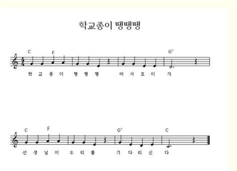 We would like to show you a description here but the site won't allow us. 제 9강 학교종이 땡땡땡은 정말 어렵다? : 네이버 블로그