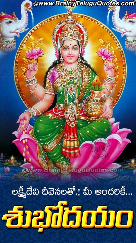 Morning worship song in october 20203 hours non stop worship songsbest worship songs of all time. Good morning Wishes with Goddess Lakshmi Blessings in ...