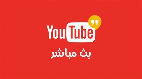 تعرّف، نزّل وشارك ملفات apk للأندرويد على منصتنا التي يقودها المجتمع بث مباشر مباراة أستون فيلا وإيفرتون اليوم koragoal كورة ...