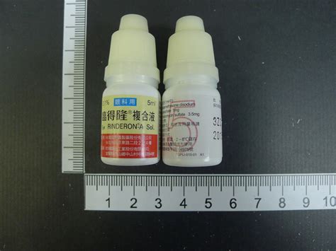 Fradiomycin is a medicine available in a number of countries worldwide. AC04975421 | 藥品資訊 | 就醫指南 | 天主教耕莘醫療財團法人耕莘醫院