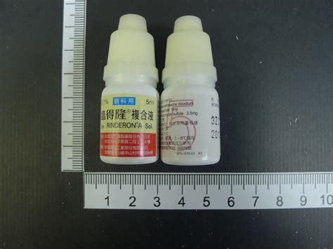 A list of us medications equivalent to fradiomycin is available on the drugs.com website. AC04975421 | 藥品資訊 | 就醫指南 | 天主教耕莘醫療財團法人耕莘醫院