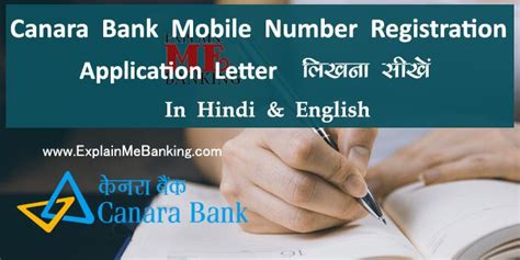 A pin is a unique application form) which can be obtained from the lhdnm counters. Pin on Bank Application Writing