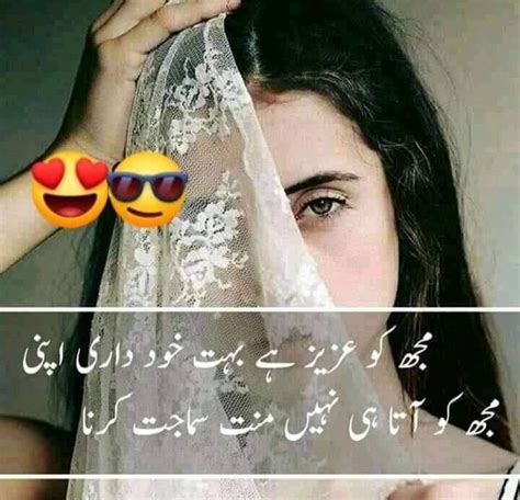 Attitude whatsapp status in urdu for girls. Pin by MaStaaNi💔 🙏 on Anaa | Urdu poetry romantic, Urdu ...