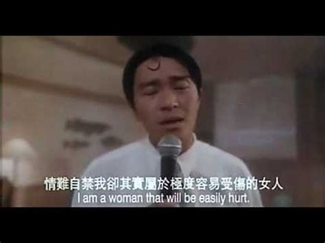 Stephen chow was born in hong kong on 22 june 1962 to ling po. 周星馳 容易受傷的女人.avi - YouTube
