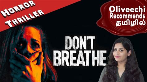 Watch don't breathe tamil dubbed in. Don't Breathe 2016 Hollywood Movie - Oliveechi Recommends ...