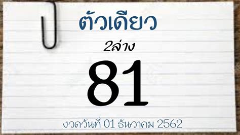 ตรวจผลสลากกินแบ่งรัฐบาล ตรวจหวย งวดประจำวันที่ 16 กันยายน 2563. ตรวจหวยวันที่ 16 ธันวาคม 63 / ตรวจหวยฮานอย ผลการออกรางวัล ...