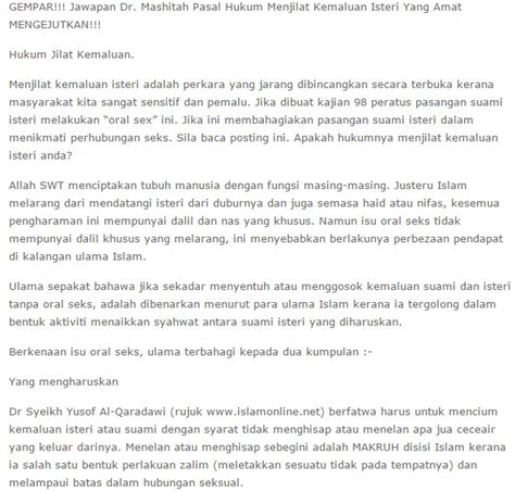 Mencari tahu cara memuaskan istri merupakan salah satu usaha untuk menjaga keharmonisan hubungan suami istri. Kutukan Dewata: HUKUM JILAT KEMALUAN ISTERI.