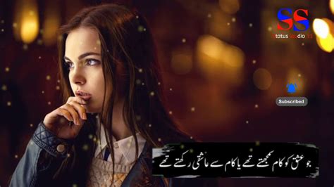 Rozana female version whatsapp statuswhatsapp stories for u. Sad Shayari | Heartbroken💔 Shayari whatsapp status ...