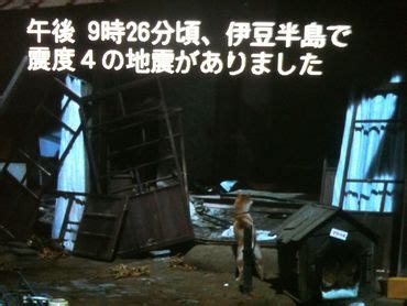 東京都 新型コロナ 7人死亡 3709人感染確認 過去3番目の多さ 8月3日 17時21分 new 新型コロナ 国内感染者数. 軽薄短笑 ～新潟県上越・妙高発～ 地震の場面で本物の地震