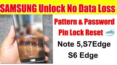 Press and hold the volume up button, the home button, and the power button at the same time until you see the android icon.; SAMSUNG Note 5/S7 Edge/S6 Edge Pattern/Password Unlock ...