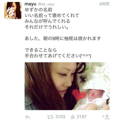 Manage your video collection and share your thoughts. 岸和田の女と男 on Twitter: "このお母さん凄い もともと赤ちゃん ...
