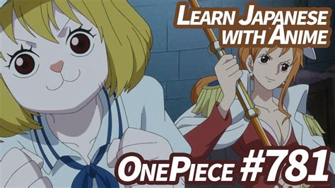 Maybe you would like to learn more about one of these? Learn 10 Japanese Words with One Piece #781 (Anime ...