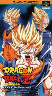 Hyper dimension is a 1996 fighting video game developed by tose and published by bandai for the super nintendo entertainment system. Dragon Ball Z: Hyper Dimension News - GameSpot