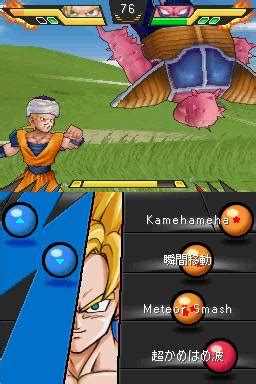 Play online nds game on desktop pc, mobile, and tablets in maximum quality. NDS ROM (ENGLISH PATCHED) DRAGON BALL KAI ULTIMATE ...