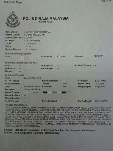 To do that, we continually advance strategies that. How to write a police report malaysia - thesisbeauty.web ...