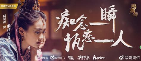 An unfathomable incident introduces a genius engineer to dangerous secrets of the world, and to a woman from the future who's come looking for him. Myth Of Sword EngSub (2018) Chinese Drama - PollDrama