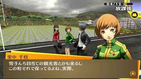 Vita mod created by i am me! 【P4G】いにのペルソナ4ザゴールデンHD MOD試してみる 【steam】2020 09 14 19 46 13a ...