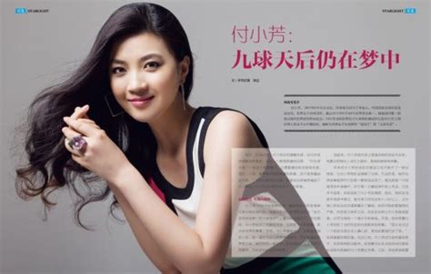 See full list on baike.baidu.com 付小芳：九球天后仍在梦中 赛场上精灵生活中美女_综合体育_新浪竞技风暴_新浪网