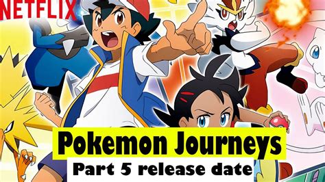 If you are a pop culture junkie like myself and are into movies, videogames, tv, toys and more…then this is the place for you! Pokemon Journeys The Series Part 5 Official Trailer ...