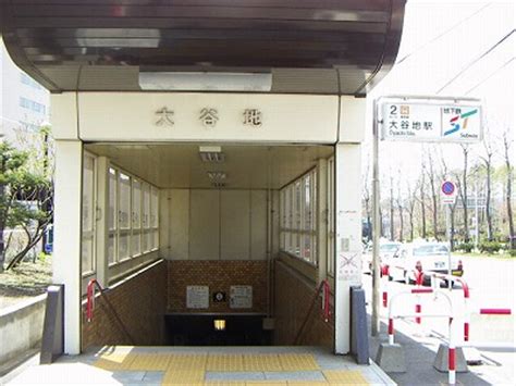 Maybe you would like to learn more about one of these? お部屋さがしに役立つ地域情報!:大谷地駅 - livedoor Blog（ブログ）