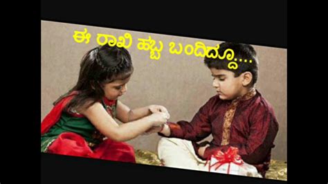 These lines are about love that has been succeeded and his/her dream come true and person is much. Whatsapp Status Anna Thangi Quotes In Kannada - bio para ...