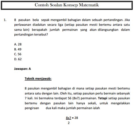 Soalan matematik dalam peperiksaan online spa adakah anda mempunyai sebarang soalan lain berkenaan contoh soalan daya menyelesaikan masalah ini? Contoh Soalan Peperiksaan Penolong Pegawai Teknologi ...