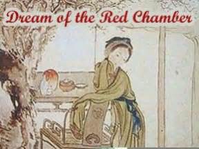 Xue love marriage between social causes of the tragedy. Dream of the Red Chamber