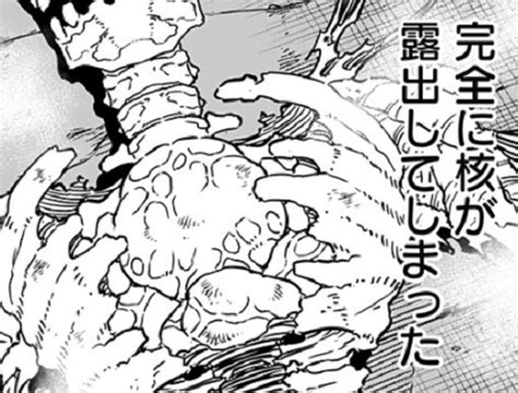 怪獣８号 20話 zip, 怪獣８号 20話 rar, 怪獣８号 20話 無料, read, raw scans online, raw manga, raw scans.zip, online, 20 zip, 20 無料, 20 rar, raw pics, raw spoiler, 20, high quality, manga raw scan, 第20話, 第20話.zip, 第20話.rar, 漫画、無. 怪獣8号21話｜確定ネタバレ｜人型怪獣を怪獣9号と認定!人間に ...