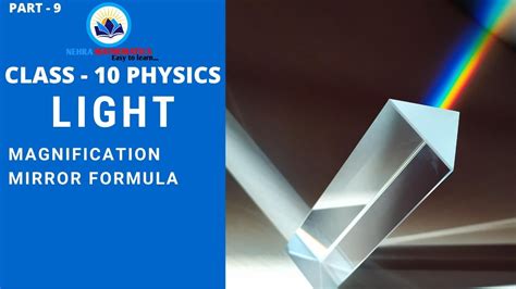 Want to be a top scorer in all the subjects of class 10? CLASS - 10 PHYSICS | REFLECTION OF LIGHT | MIRROR FORMULA ...