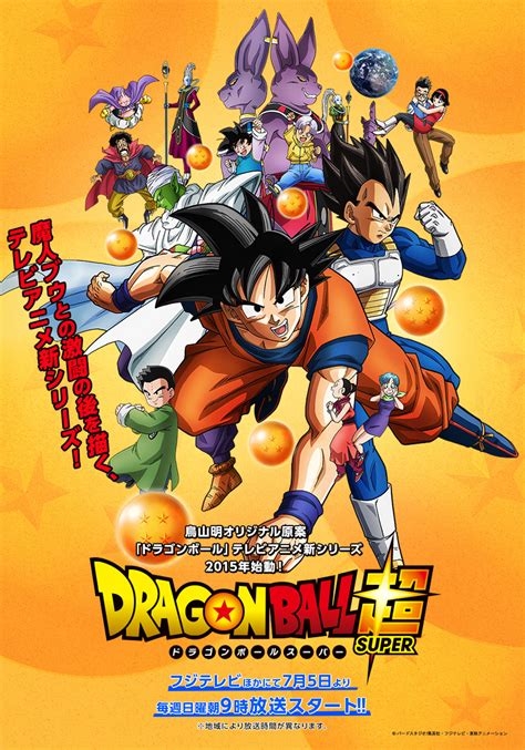 At the end of the year, toei animation released dragon ball super: Super Heroes y Animes: Dragon Ball Super (Serie Actualizada)
