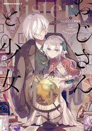 A veterinarian in another world (english); 【電子版】ヤングエース 2021年4月号（最新刊） ｜無料試し読み ...