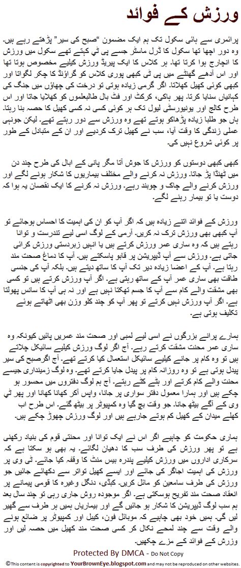 Exle controversial research paper topics. benefits of exercise essay in urdu