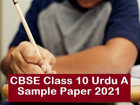 Class 10th and class 12th previous year papers, sample papers, cbse blueprint 2021, cbse class 10th syllabus, class 10th and 12th chapterwise important question. CBSE Board Exam 2021 - Download Latest CBSE Sample Paper ...