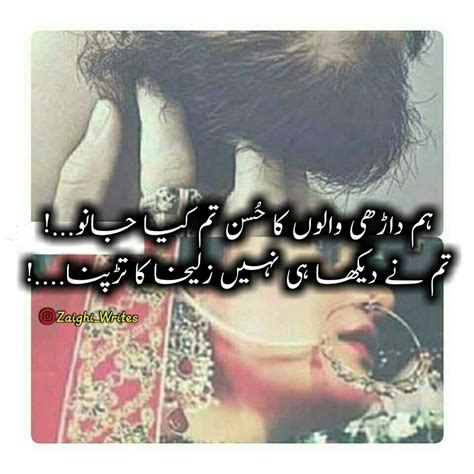 We love you guys x. Pin by Shona Ammu on جس کو ڈھونڈے جائے مل یہ کہاں بساطِ دل | Love quotes, Writing, Quotes