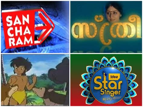 Colors malayalam is the latest offering from viacom18 to kerala television viewers, they will very soon star colors kerala malayalam general entertainment channel. old Malayalam tv shows: Sancharam, Sthree, Jungle Book ...