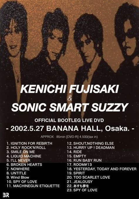【DVD-R】KENICHI FUJISAKI AND SONIC SMART SUZZY / LIVE AT ...