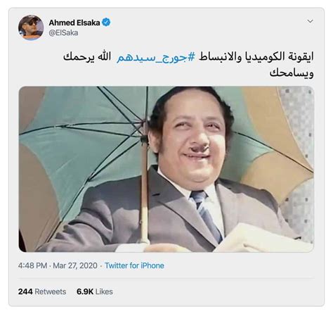 تلقت دينا سمير غانم وشقيقتها الصغري إيمي خبر وفاة والدتهما الفنانة دلال عبد العزيز بالصدمة والبكاء، وذلك بحسب مصادر مقربة من العائلة والتي أكدت بأن خبر وفاة دلال عبد العزيز قد نزل كالصاعقة على كل المقربين لها خلال الساعات الأخيرة، وهذا بعدما أعلنت. الفنان سمير غانم يعيش حالة من الحزن وغير قادر على الحديث ...