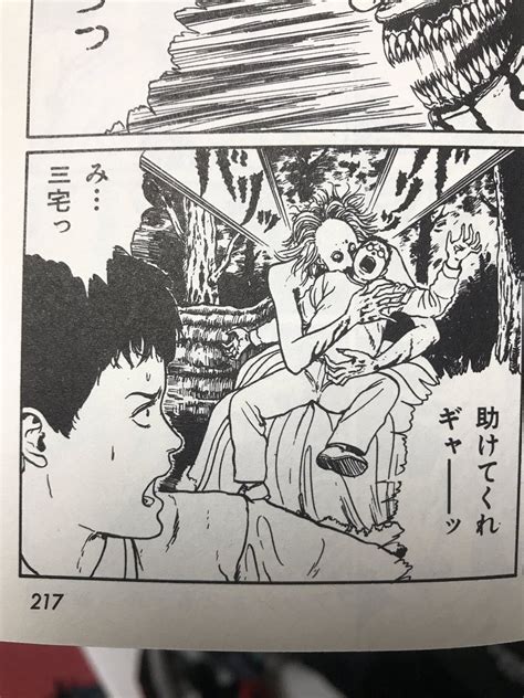 See more of 伊藤潤二香港書迷會 junji ito hong kong fan club on facebook. グリセリド 漫画 ネタバレ - 最高のアニメーションイラスト