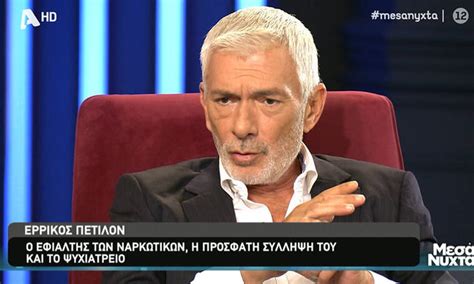 Jun 07, 2021 · δόμνα κουντούρη: ShowTime-cy: ΣΥΓΚΛΟΝΙΣΤΙΚΗ ΕΞΟΜΟΛΟΓΗΣΗ ΤΟΥ ΠΕΤΙΛΟΝ - Η ...